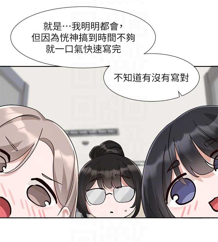 查看漫画社團學姊 - 第184話-我也在努力，能看看我嗎? - tymanga.com中的2033685图片