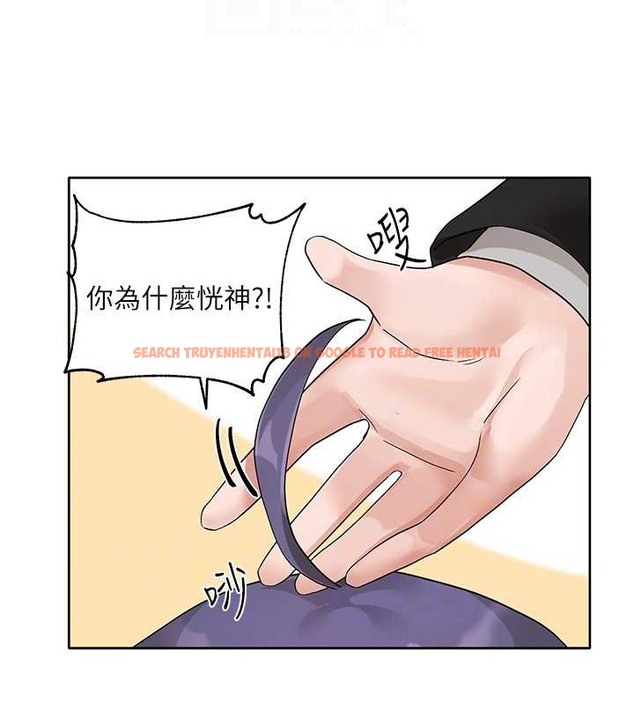 查看漫画社團學姊 - 第184話-我也在努力，能看看我嗎? - tymanga.com中的2033686图片