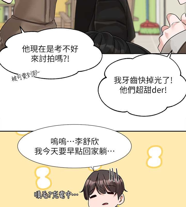 查看漫画社團學姊 - 第184話-我也在努力，能看看我嗎? - tymanga.com中的2033688图片