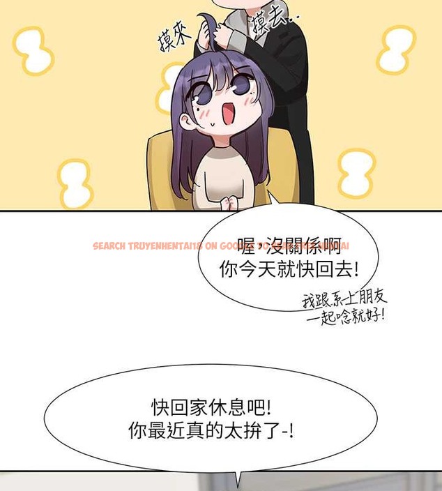 查看漫画社團學姊 - 第184話-我也在努力，能看看我嗎? - tymanga.com中的2033689图片