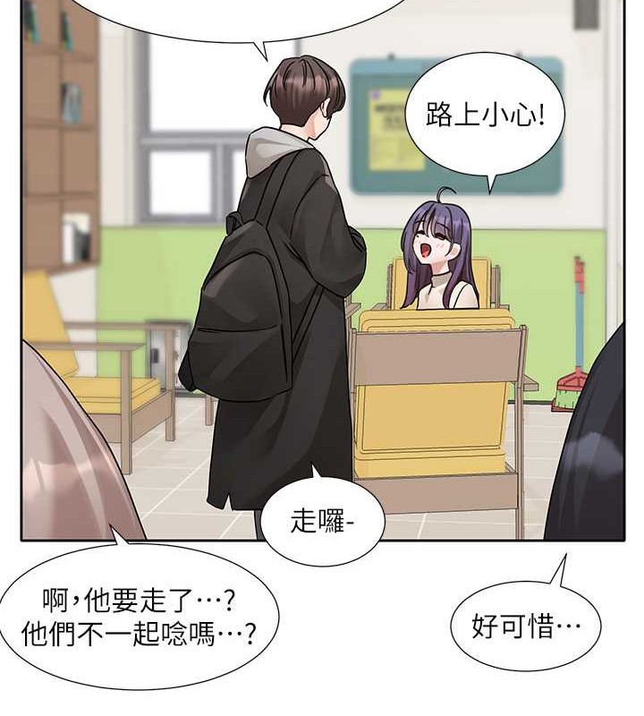 查看漫画社團學姊 - 第184話-我也在努力，能看看我嗎? - tymanga.com中的2033694图片