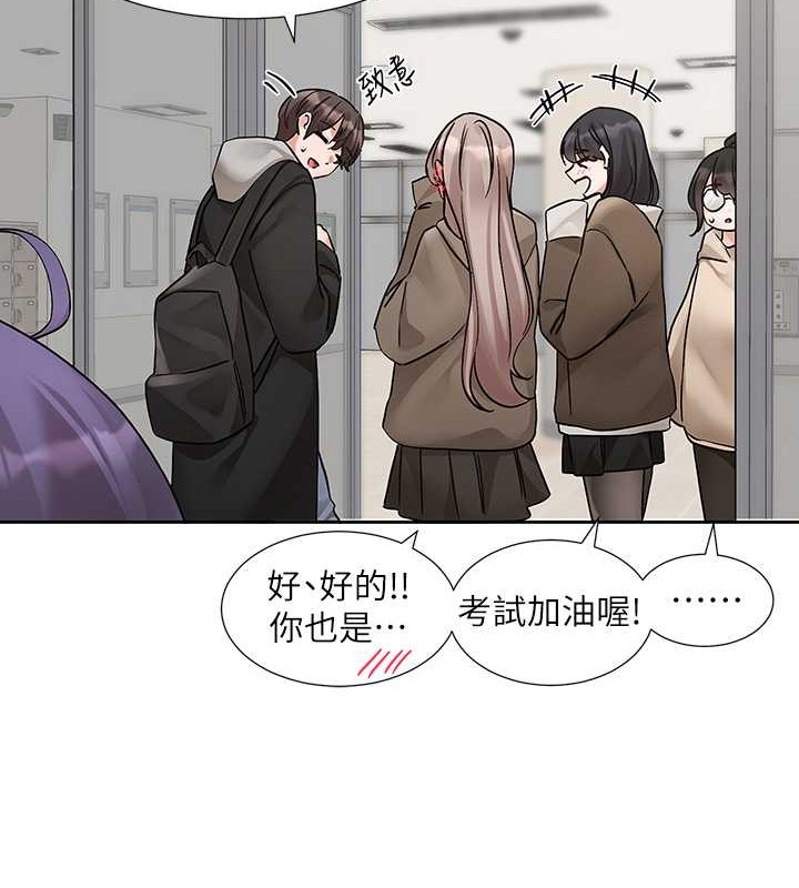 查看漫画社團學姊 - 第184話-我也在努力，能看看我嗎? - tymanga.com中的2033697图片
