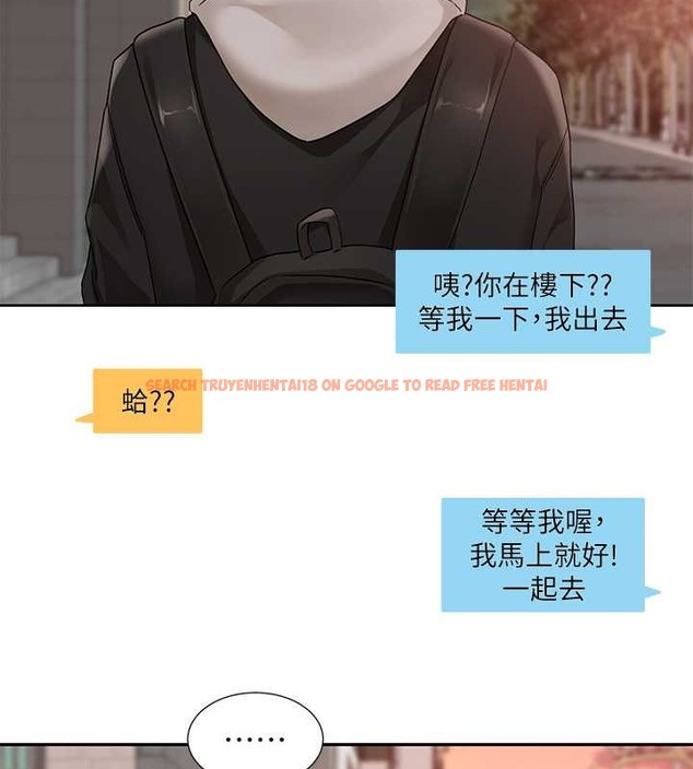 查看漫画社團學姊 - 第184話-我也在努力，能看看我嗎? - tymanga.com中的2033704图片