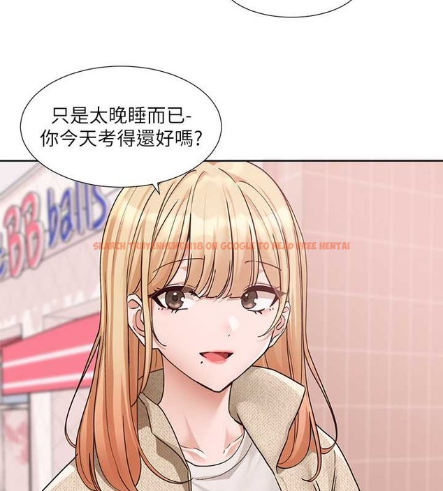 查看漫画社團學姊 - 第185話-不是感謝就能收場的 - tymanga.com中的2059022图片