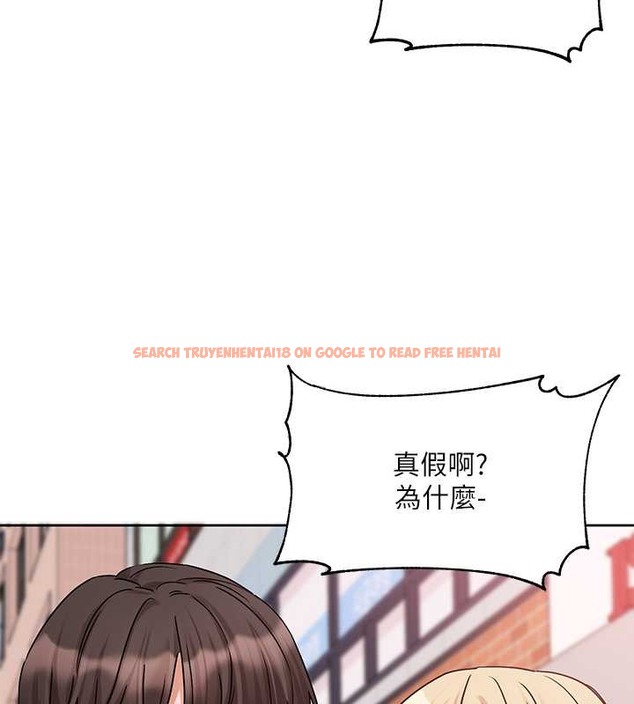 查看漫画社團學姊 - 第185話-不是感謝就能收場的 - tymanga.com中的2059026图片