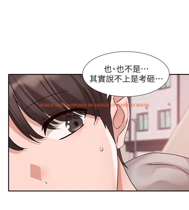 查看漫画社團學姊 - 第185話-不是感謝就能收場的 - tymanga.com中的2059028图片