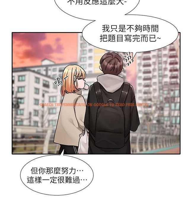 查看漫画社團學姊 - 第185話-不是感謝就能收場的 - tymanga.com中的2059031图片