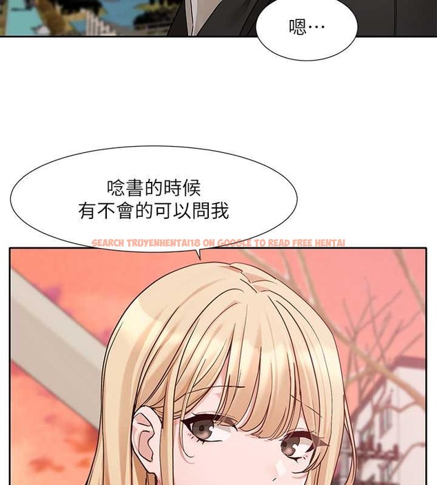 查看漫画社團學姊 - 第185話-不是感謝就能收場的 - tymanga.com中的2059033图片