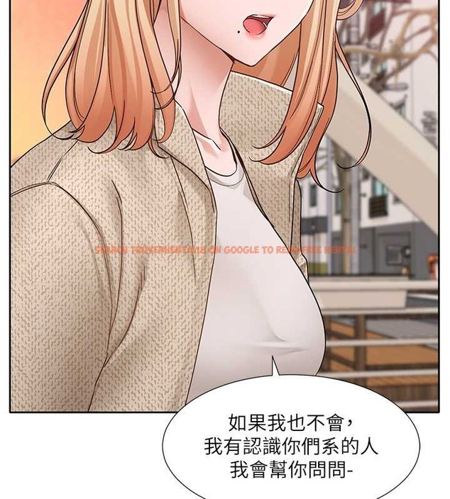 查看漫画社團學姊 - 第185話-不是感謝就能收場的 - tymanga.com中的2059034图片