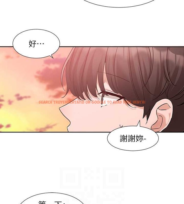 查看漫画社團學姊 - 第185話-不是感謝就能收場的 - tymanga.com中的2059035图片