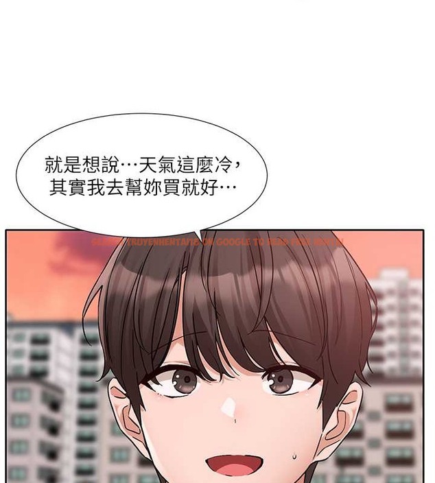查看漫画社團學姊 - 第185話-不是感謝就能收場的 - tymanga.com中的2059043图片