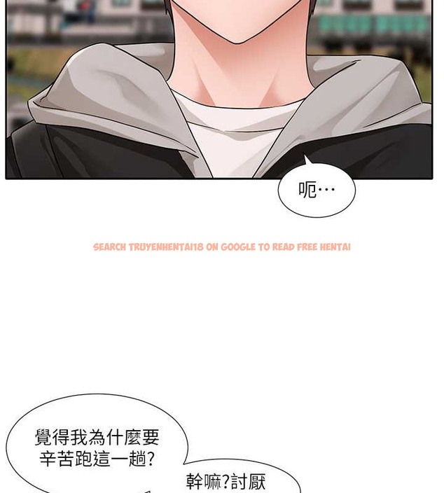 查看漫画社團學姊 - 第185話-不是感謝就能收場的 - tymanga.com中的2059044图片