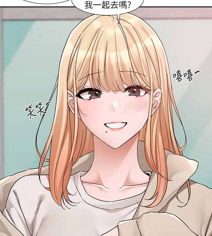 查看漫画社團學姊 - 第185話-不是感謝就能收場的 - tymanga.com中的2059045图片