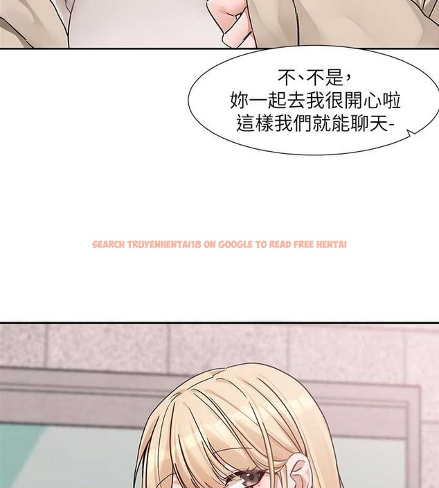 查看漫画社團學姊 - 第185話-不是感謝就能收場的 - tymanga.com中的2059046图片