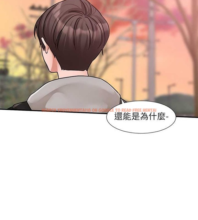 查看漫画社團學姊 - 第185話-不是感謝就能收場的 - tymanga.com中的2059057图片
