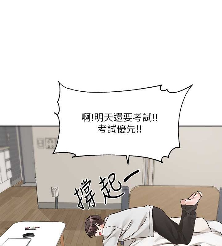 查看漫画社團學姊 - 第185話-不是感謝就能收場的 - tymanga.com中的2059066图片