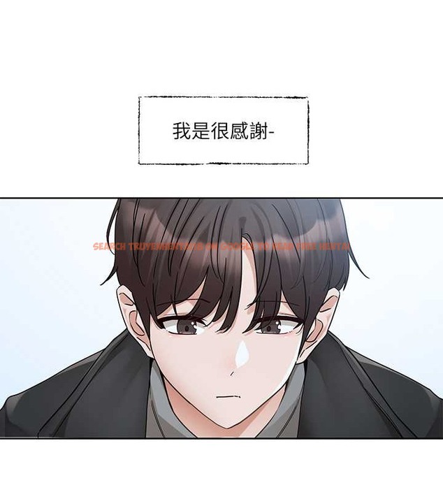 查看漫画社團學姊 - 第185話-不是感謝就能收場的 - tymanga.com中的2059070图片