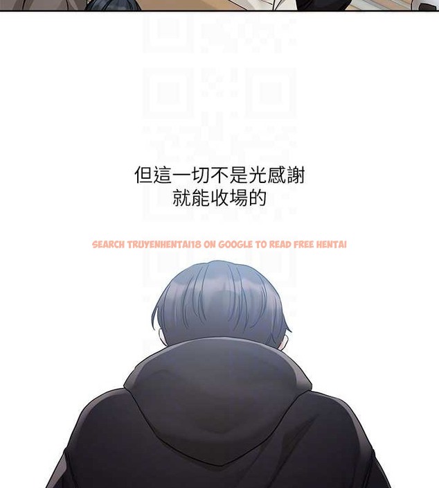 查看漫画社團學姊 - 第185話-不是感謝就能收場的 - tymanga.com中的2059076图片