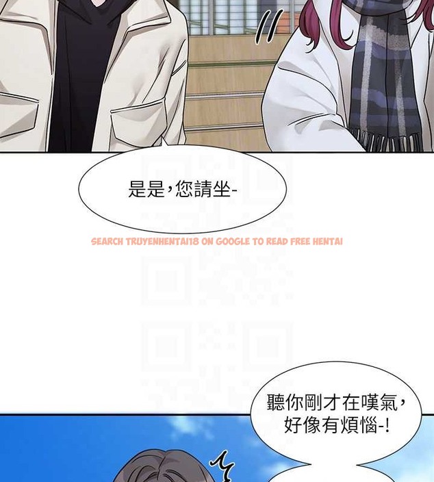 查看漫画社團學姊 - 第185話-不是感謝就能收場的 - tymanga.com中的2059086图片