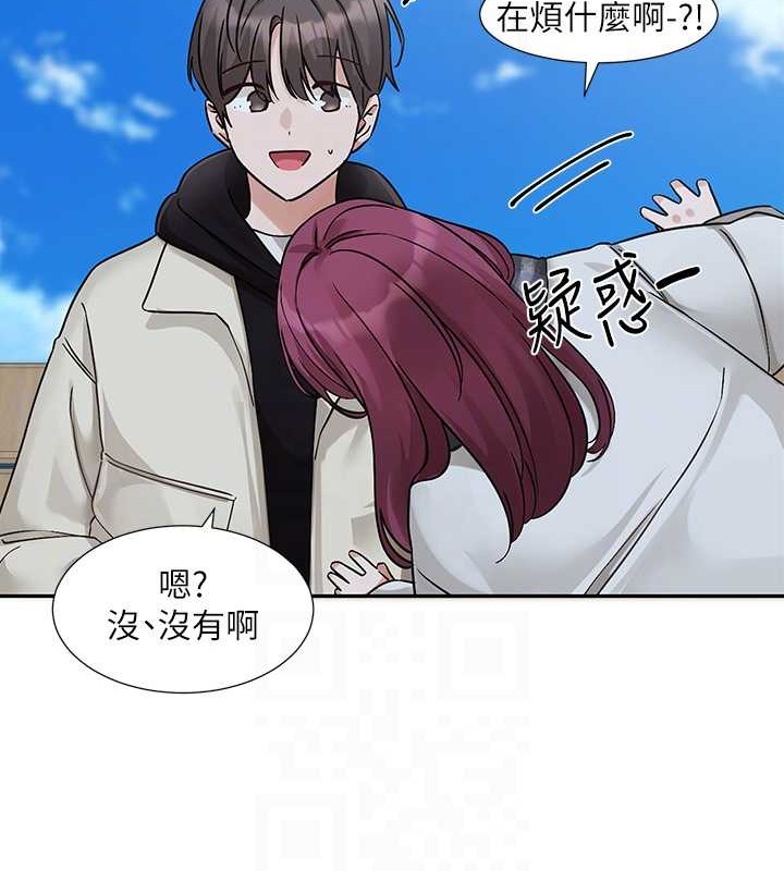 查看漫画社團學姊 - 第185話-不是感謝就能收場的 - tymanga.com中的2059087图片