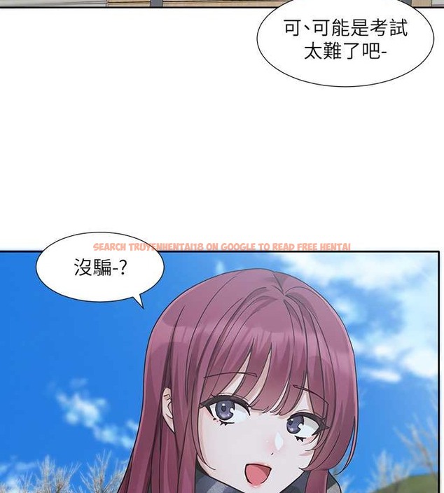 查看漫画社團學姊 - 第185話-不是感謝就能收場的 - tymanga.com中的2059089图片