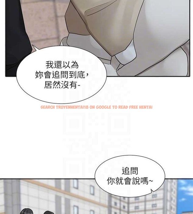 查看漫画社團學姊 - 第185話-不是感謝就能收場的 - tymanga.com中的2059093图片
