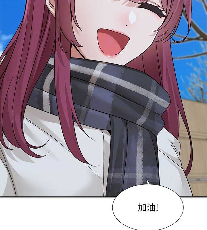 查看漫画社團學姊 - 第185話-不是感謝就能收場的 - tymanga.com中的2059096图片