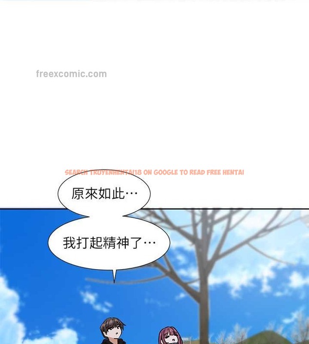 查看漫画社團學姊 - 第185話-不是感謝就能收場的 - tymanga.com中的2059098图片