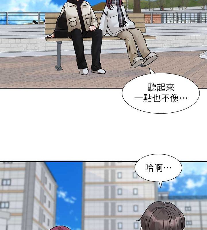 查看漫画社團學姊 - 第185話-不是感謝就能收場的 - tymanga.com中的2059099图片