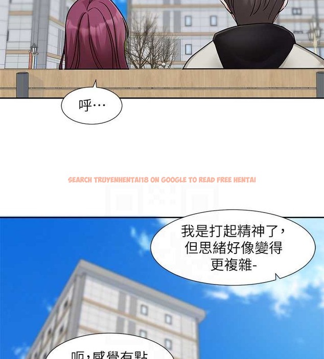 查看漫画社團學姊 - 第185話-不是感謝就能收場的 - tymanga.com中的2059100图片
