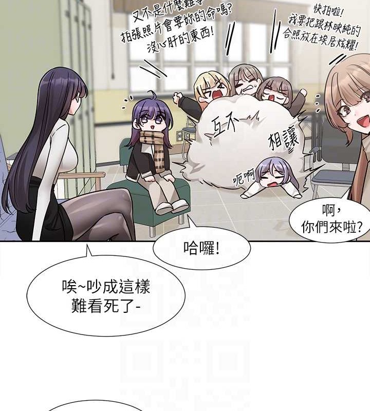 查看漫画社團學姊 - 第185話-不是感謝就能收場的 - tymanga.com中的2059106图片