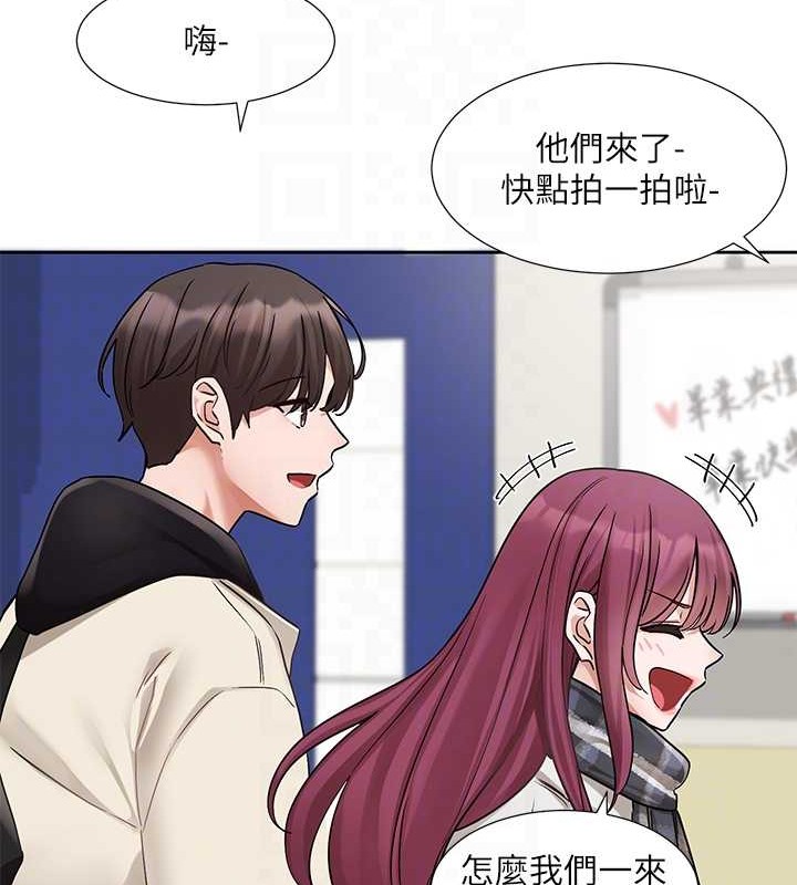 查看漫画社團學姊 - 第185話-不是感謝就能收場的 - tymanga.com中的2059107图片