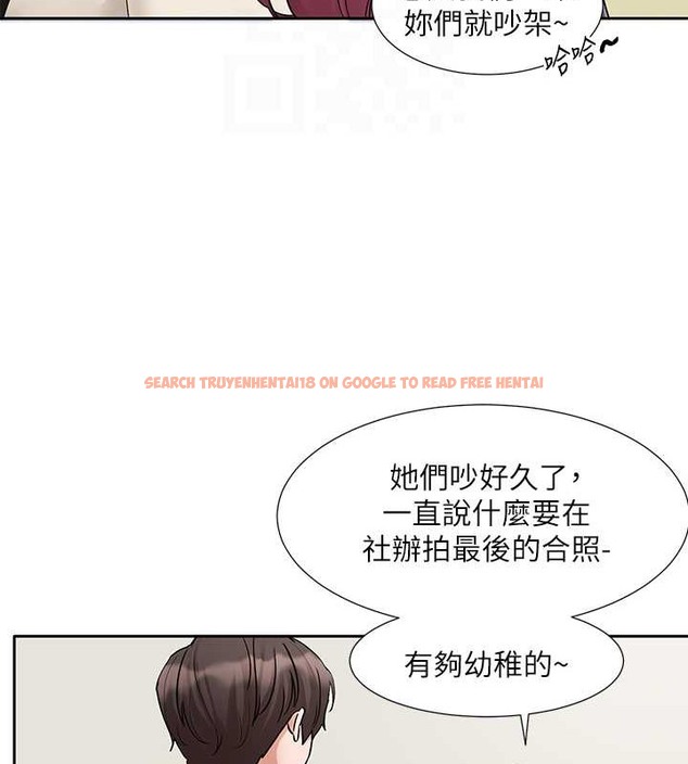 查看漫画社團學姊 - 第185話-不是感謝就能收場的 - tymanga.com中的2059108图片