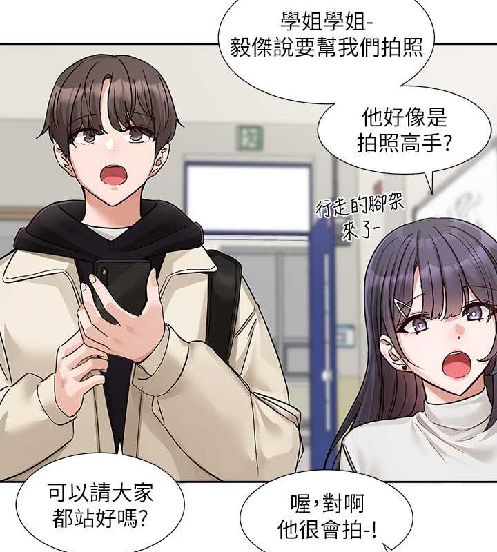 查看漫画社團學姊 - 第185話-不是感謝就能收場的 - tymanga.com中的2059110图片
