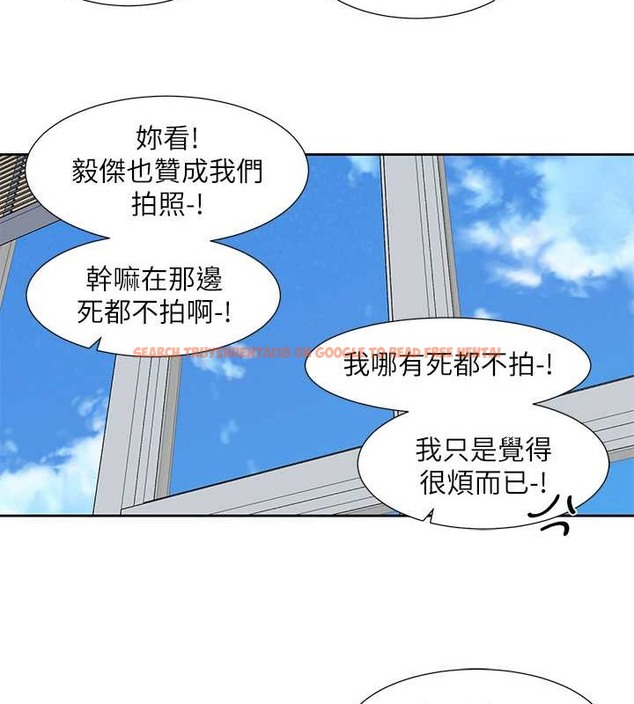 查看漫画社團學姊 - 第185話-不是感謝就能收場的 - tymanga.com中的2059111图片
