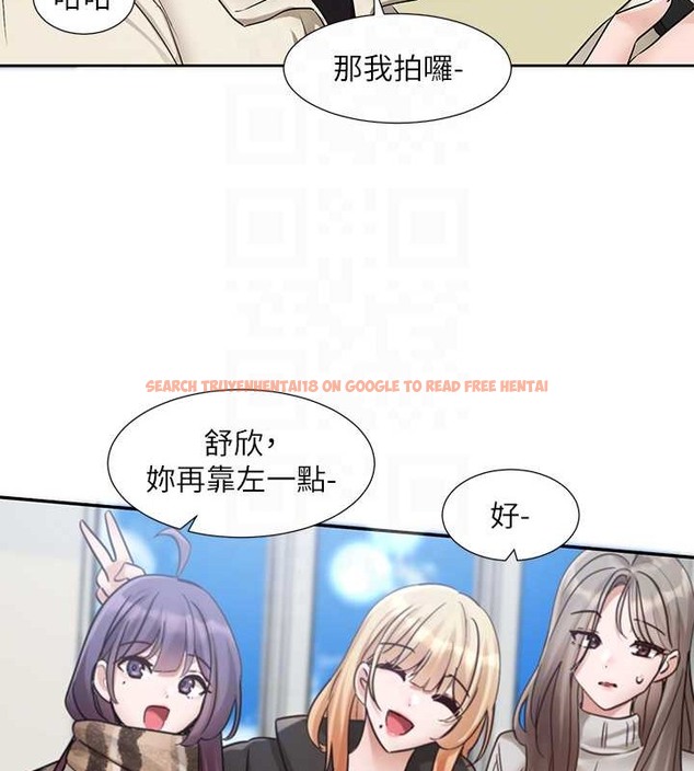 查看漫画社團學姊 - 第185話-不是感謝就能收場的 - tymanga.com中的2059113图片