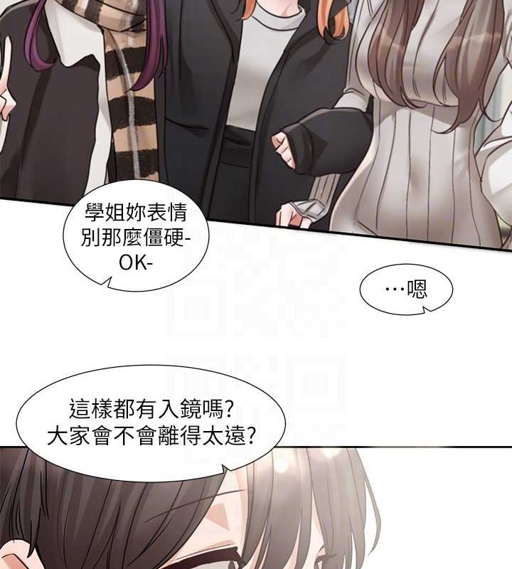查看漫画社團學姊 - 第185話-不是感謝就能收場的 - tymanga.com中的2059114图片