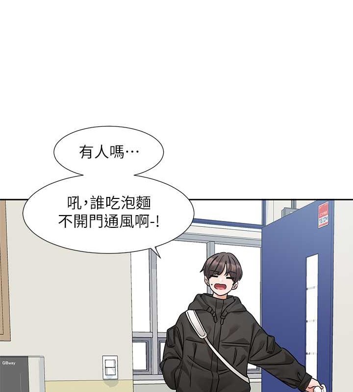 查看漫画社團學姊 - 第186話-一堆女生都說喜歡你? - tymanga.com中的2079050图片