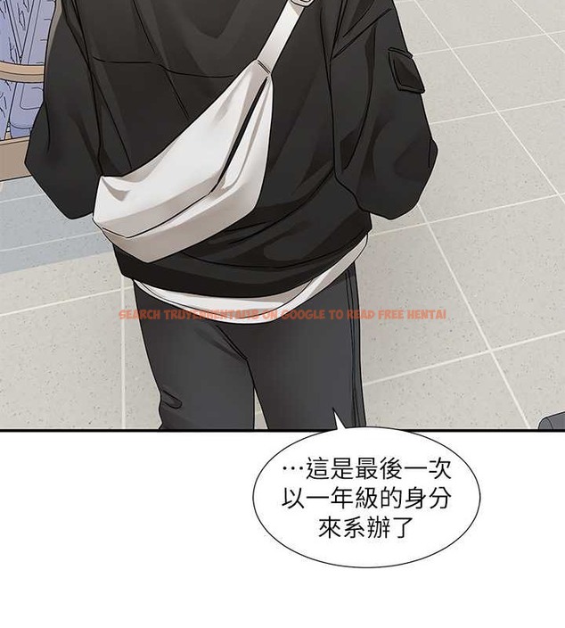 查看漫画社團學姊 - 第186話-一堆女生都說喜歡你? - tymanga.com中的2079055图片