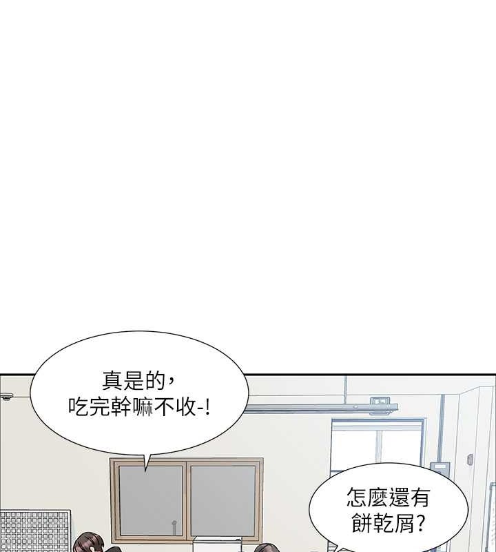 查看漫画社團學姊 - 第186話-一堆女生都說喜歡你? - tymanga.com中的2079056图片