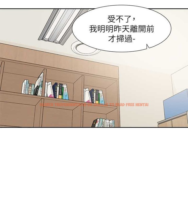 查看漫画社團學姊 - 第186話-一堆女生都說喜歡你? - tymanga.com中的2079058图片