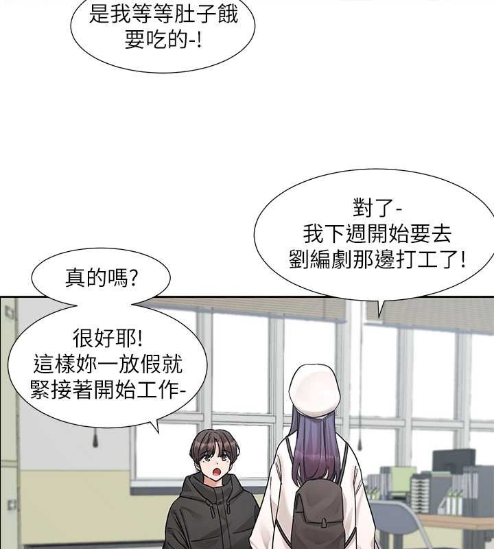 查看漫画社團學姊 - 第186話-一堆女生都說喜歡你? - tymanga.com中的2079067图片