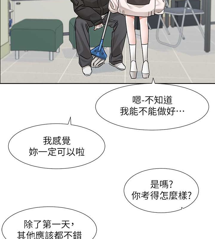 查看漫画社團學姊 - 第186話-一堆女生都說喜歡你? - tymanga.com中的2079068图片