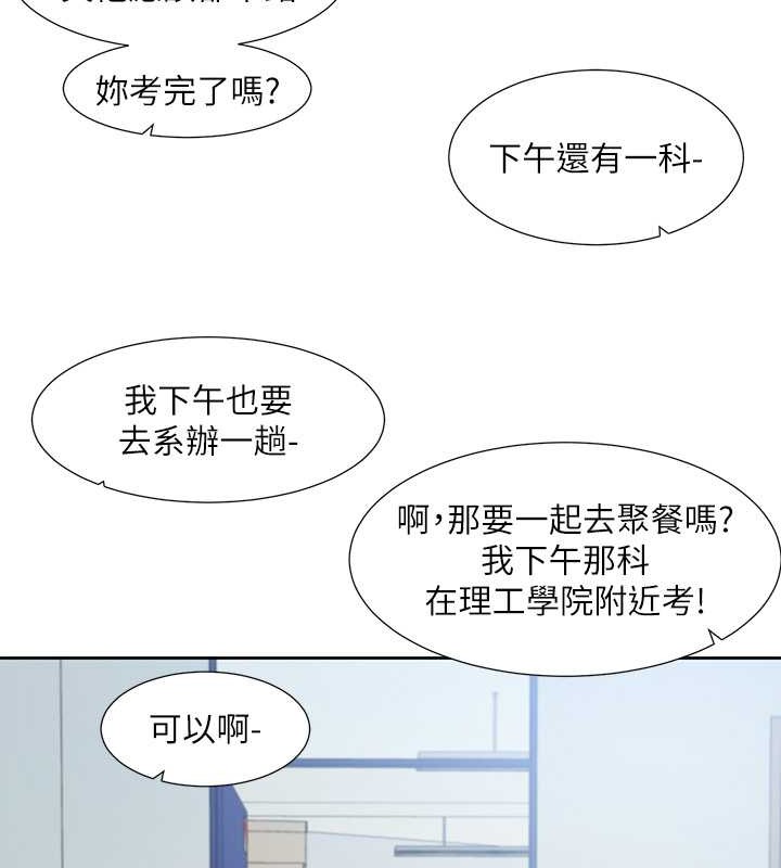 查看漫画社團學姊 - 第186話-一堆女生都說喜歡你? - tymanga.com中的2079069图片