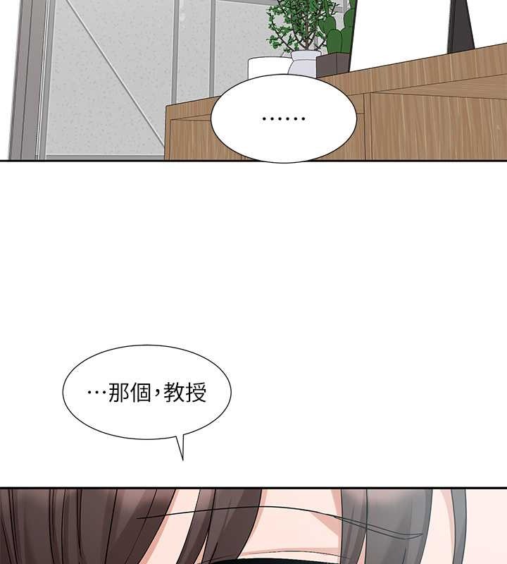 查看漫画社團學姊 - 第186話-一堆女生都說喜歡你? - tymanga.com中的2079073图片