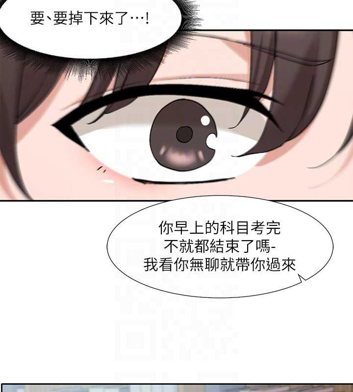 查看漫画社團學姊 - 第186話-一堆女生都說喜歡你? - tymanga.com中的2079076图片