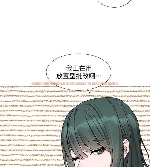 查看漫画社團學姊 - 第186話-一堆女生都說喜歡你? - tymanga.com中的2079082图片