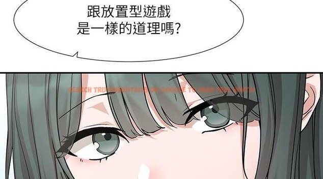 查看漫画社團學姊 - 第186話-一堆女生都說喜歡你? - tymanga.com中的2079084图片