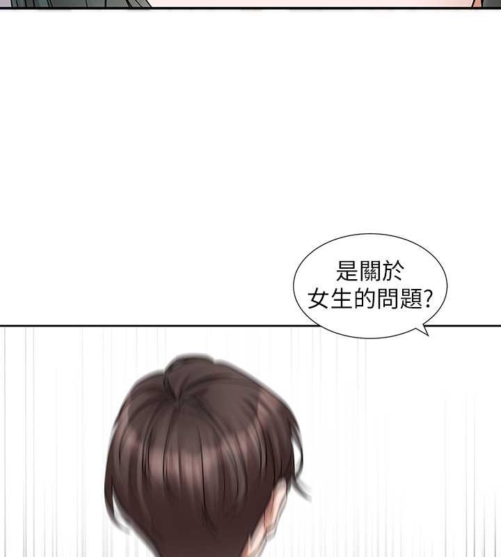 查看漫画社團學姊 - 第186話-一堆女生都說喜歡你? - tymanga.com中的2079091图片