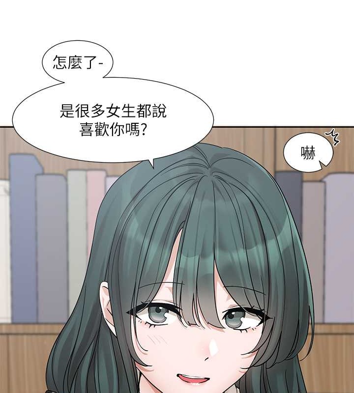 查看漫画社團學姊 - 第186話-一堆女生都說喜歡你? - tymanga.com中的2079094图片
